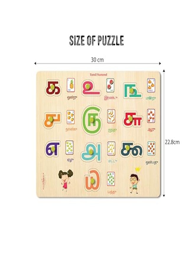 Khilonewale Set of 3 Tamil Wooden Knob Puzzles for Kids (9×12 in) - Early Tamil Alphabet & Object Learning Boards - Montessori Educational Wooden Toys for Toddlers 3+ Years - Image 3